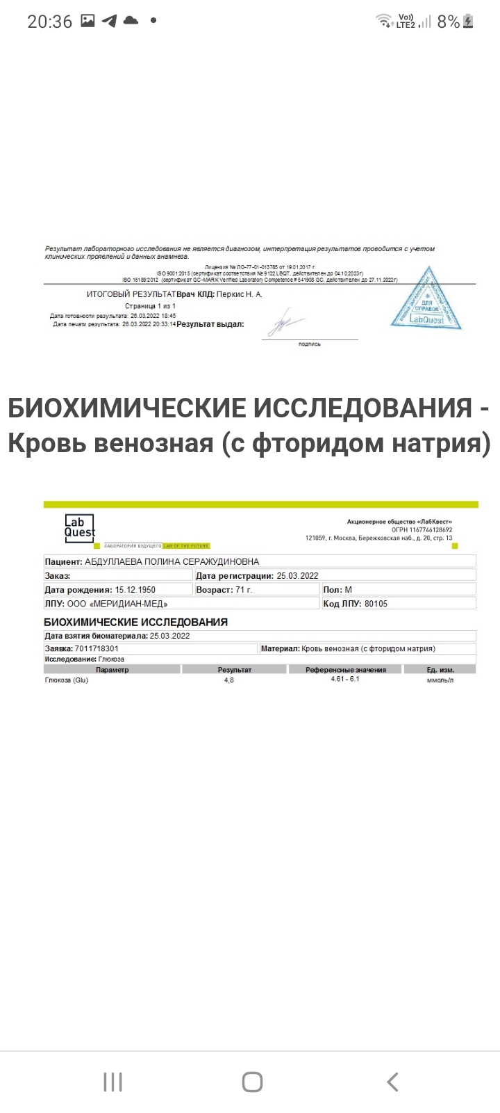 продажа аккаунта к игре Enlisted