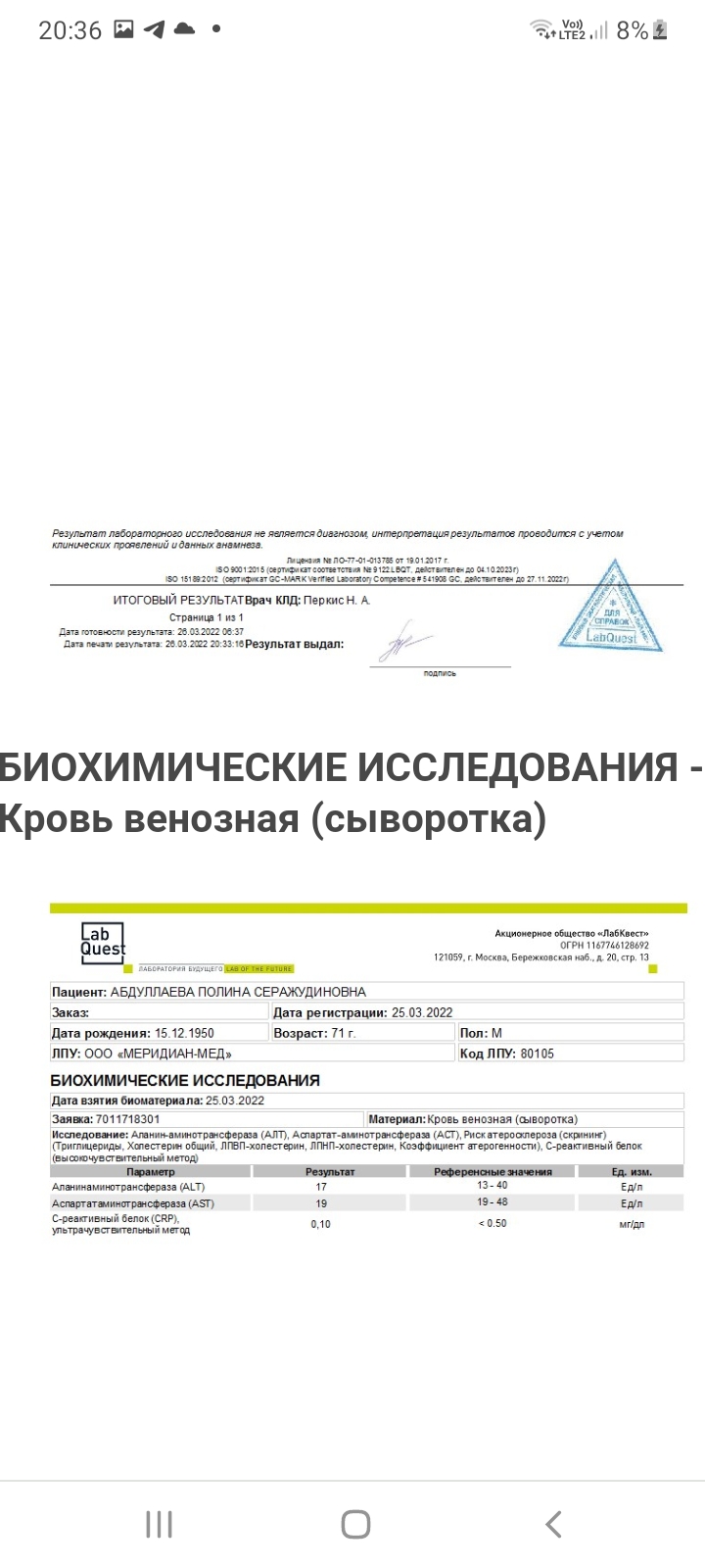 продажа аккаунта к игре Enlisted