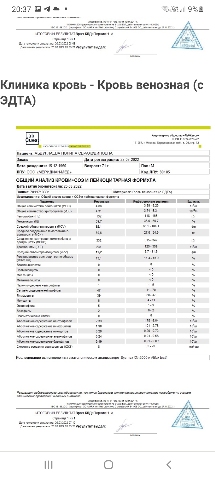 продажа аккаунта к игре Enlisted