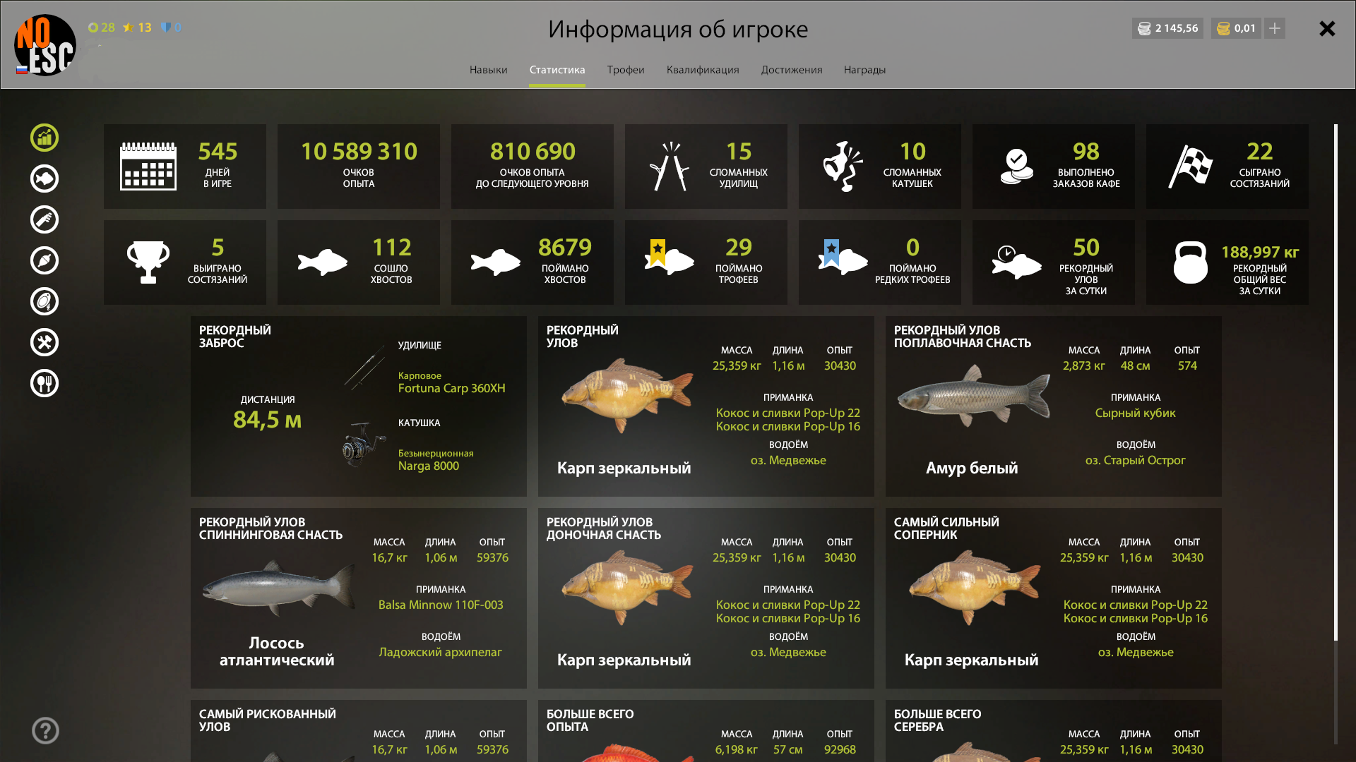 продажа аккаунта к игре Русская Рыбалка 4,3