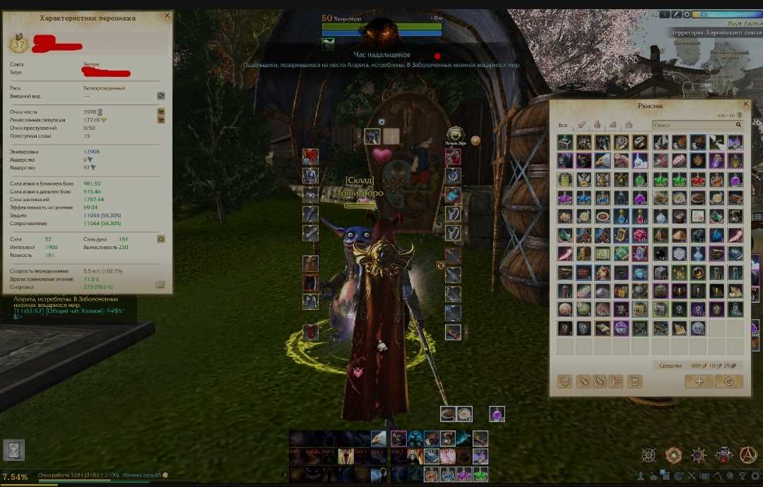 продажа аккаунта к игре ArcheAge