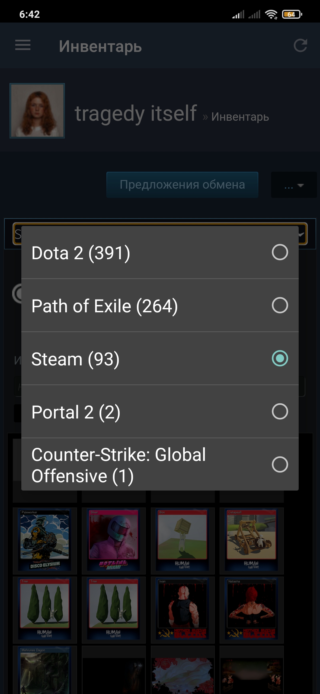 продажа аккаунта к игре Path of Exile