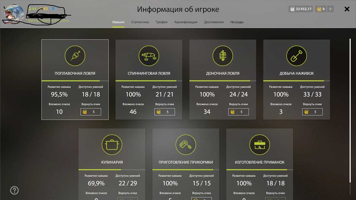 продажа аккаунта к игре Русская Рыбалка 4,3