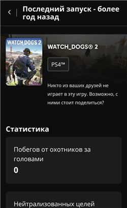 купить аккаунт Uplay (Ubisoft)