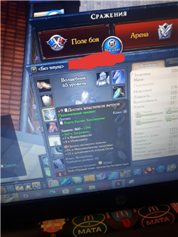 купить аккаунт Royal Quest