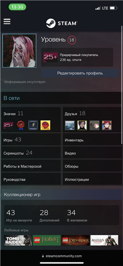 купить аккаунт Aion