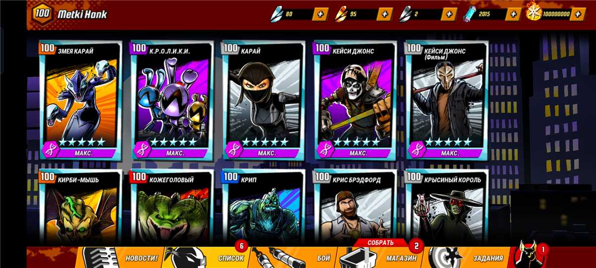 продажа аккаунта к игре Черепашки ниндзя Легенды