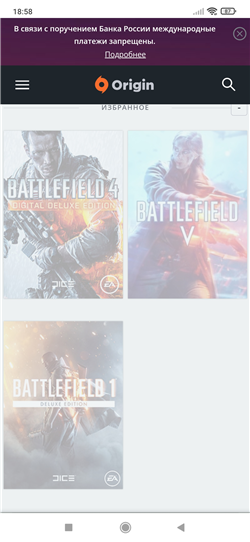 купить аккаунт Battlefield