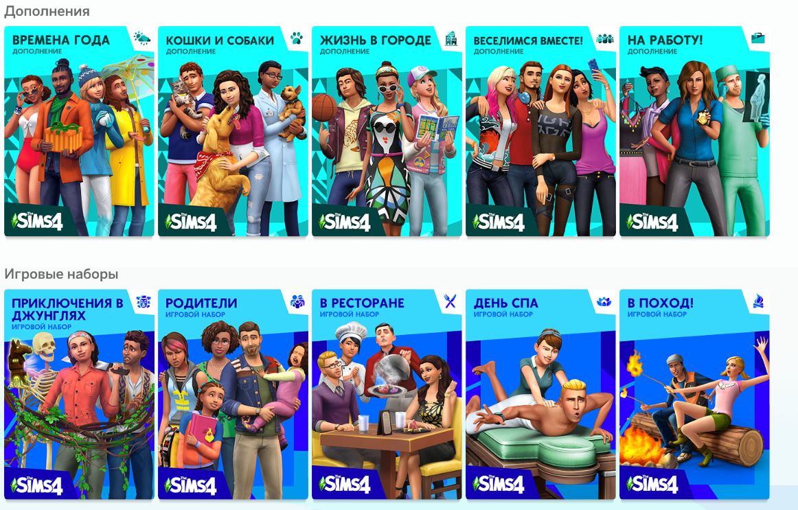 продажа аккаунта к игре Origin