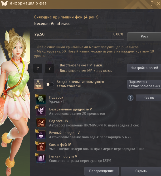 продажа аккаунта к игре Black Desert