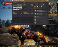 купить аккаунт Black Desert