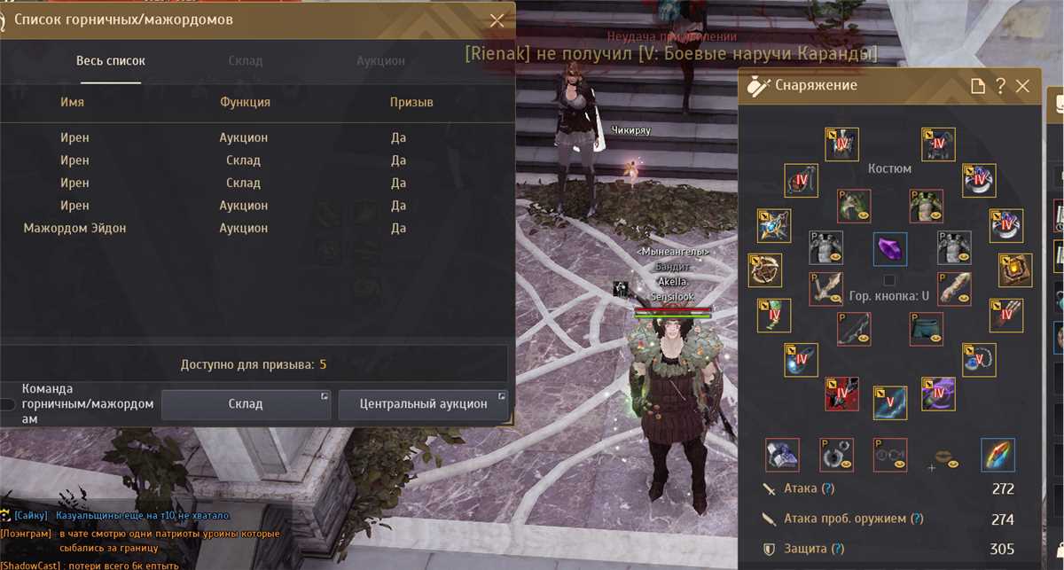 продажа аккаунта к игре Black Desert