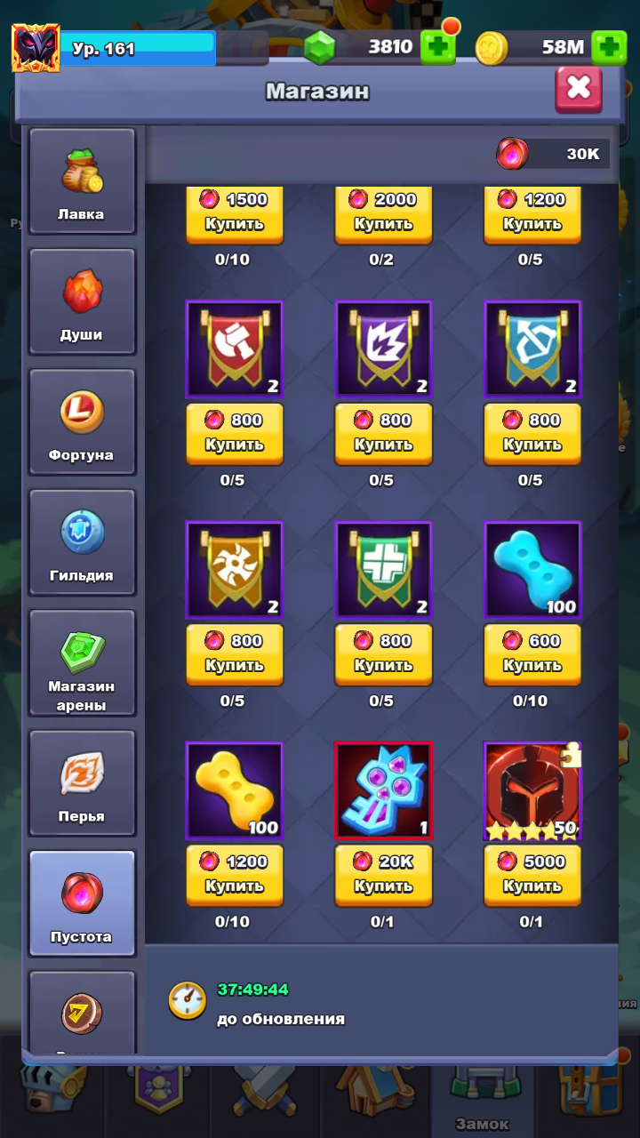 продажа аккаунта к игре TapTap Heroes