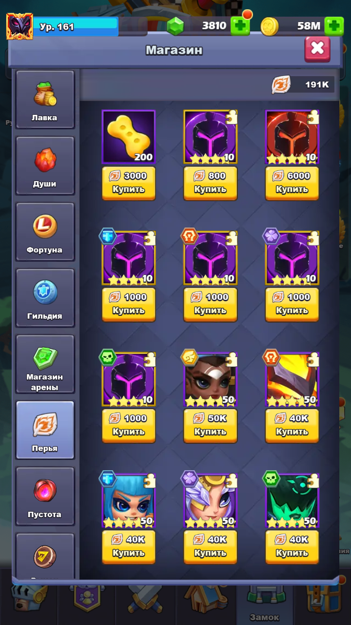 продажа аккаунта к игре TapTap Heroes