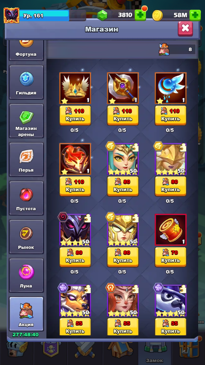 продажа аккаунта к игре TapTap Heroes