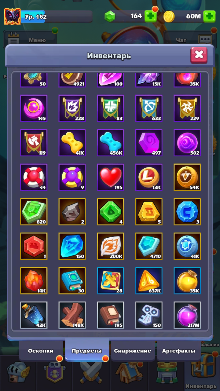 продажа аккаунта к игре TapTap Heroes