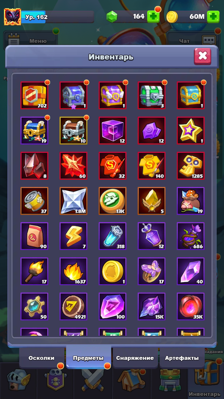 продажа аккаунта к игре TapTap Heroes