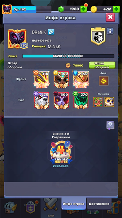 купить аккаунт TapTap Heroes