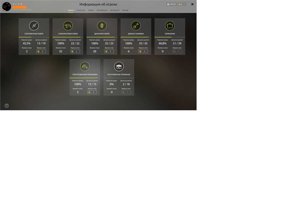 продажа аккаунта к игре Русская Рыбалка 4,3