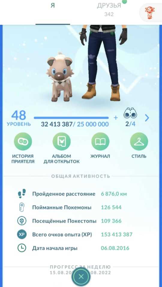 продажа аккаунта к игре Pokemon GO