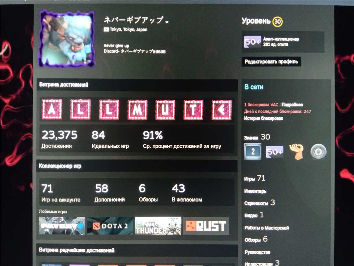 продажа аккаунта к игре Garry’s mod