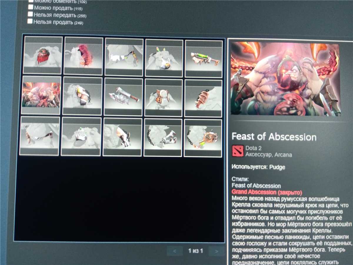 продажа аккаунта к игре Garry’s mod