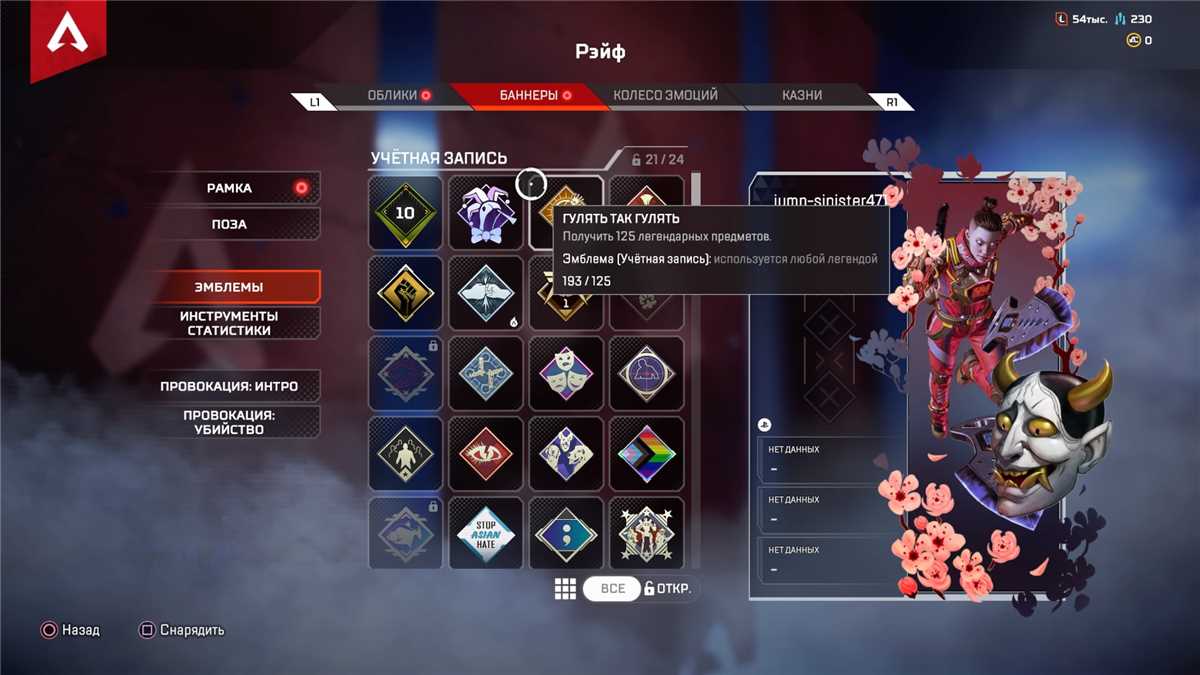 продажа аккаунта к игре Need for Speed