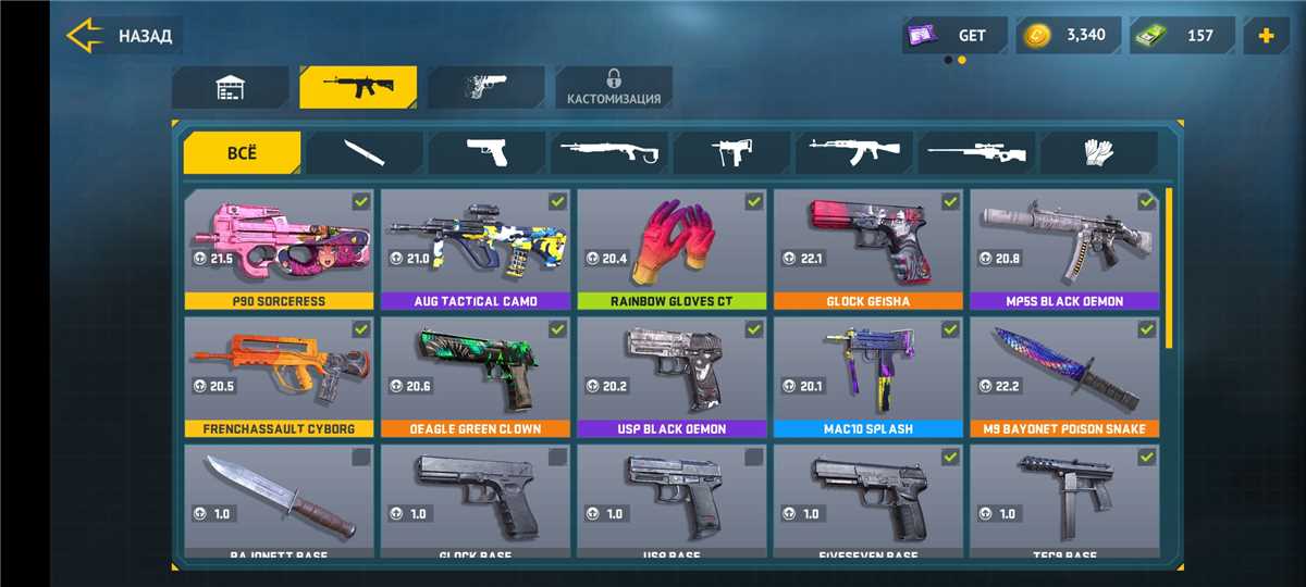 продажа аккаунта к игре Counter Attack