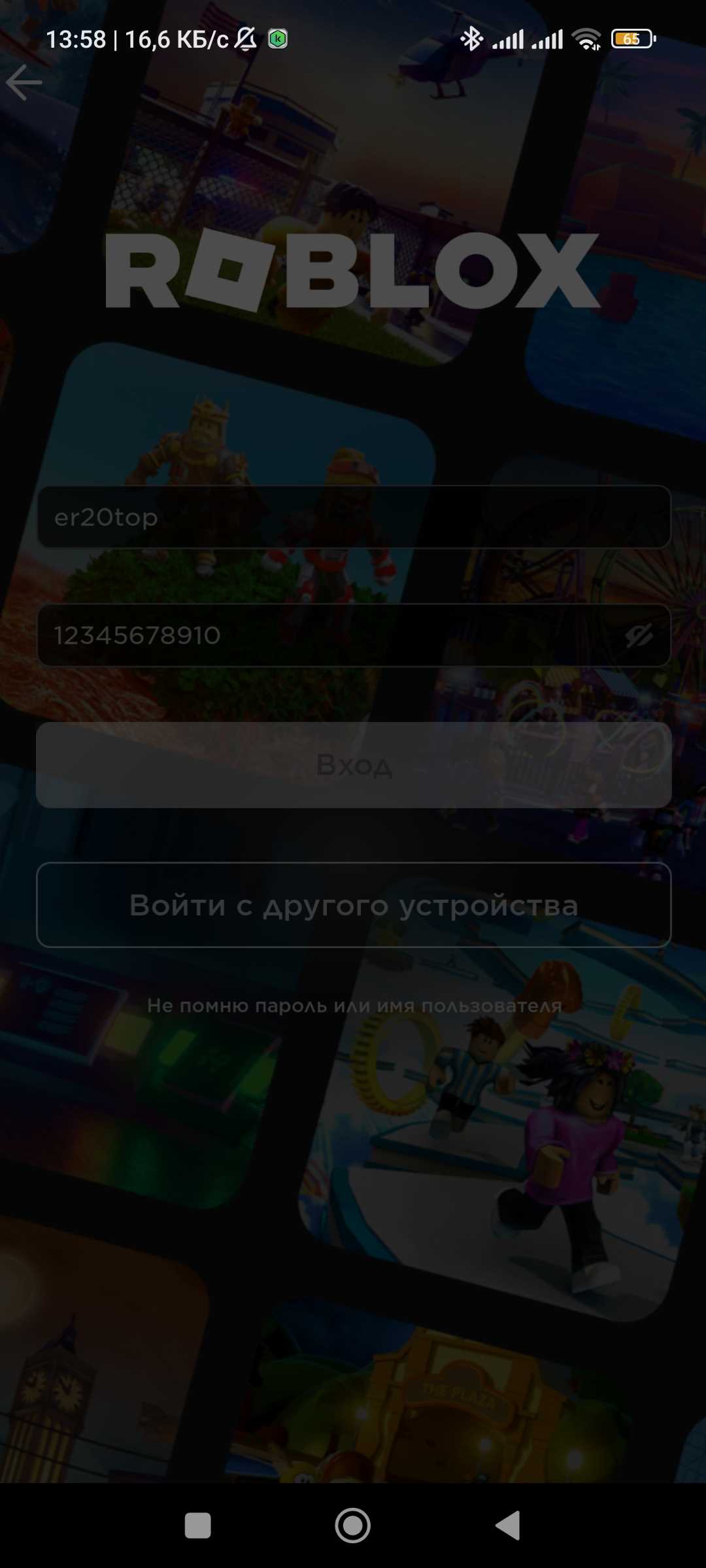 продажа аккаунта к игре The Sims 4