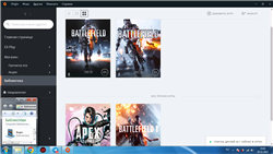 купить аккаунт Battlefield