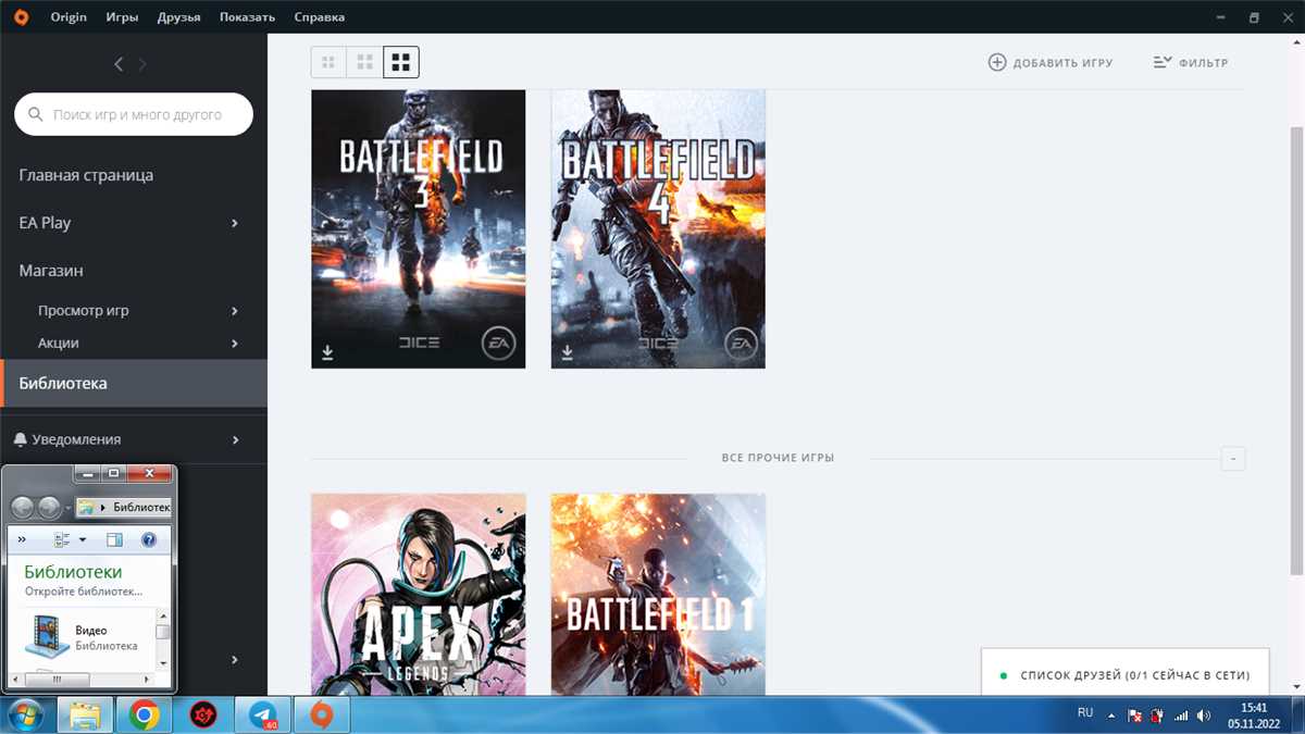 продажа аккаунта к игре Battlefield