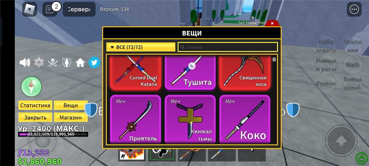 продажа аккаунта к игре Черепашки ниндзя Легенды