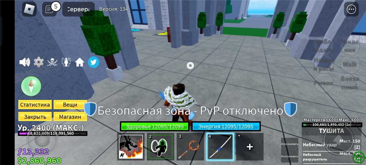 продажа аккаунта к игре Черепашки ниндзя Легенды