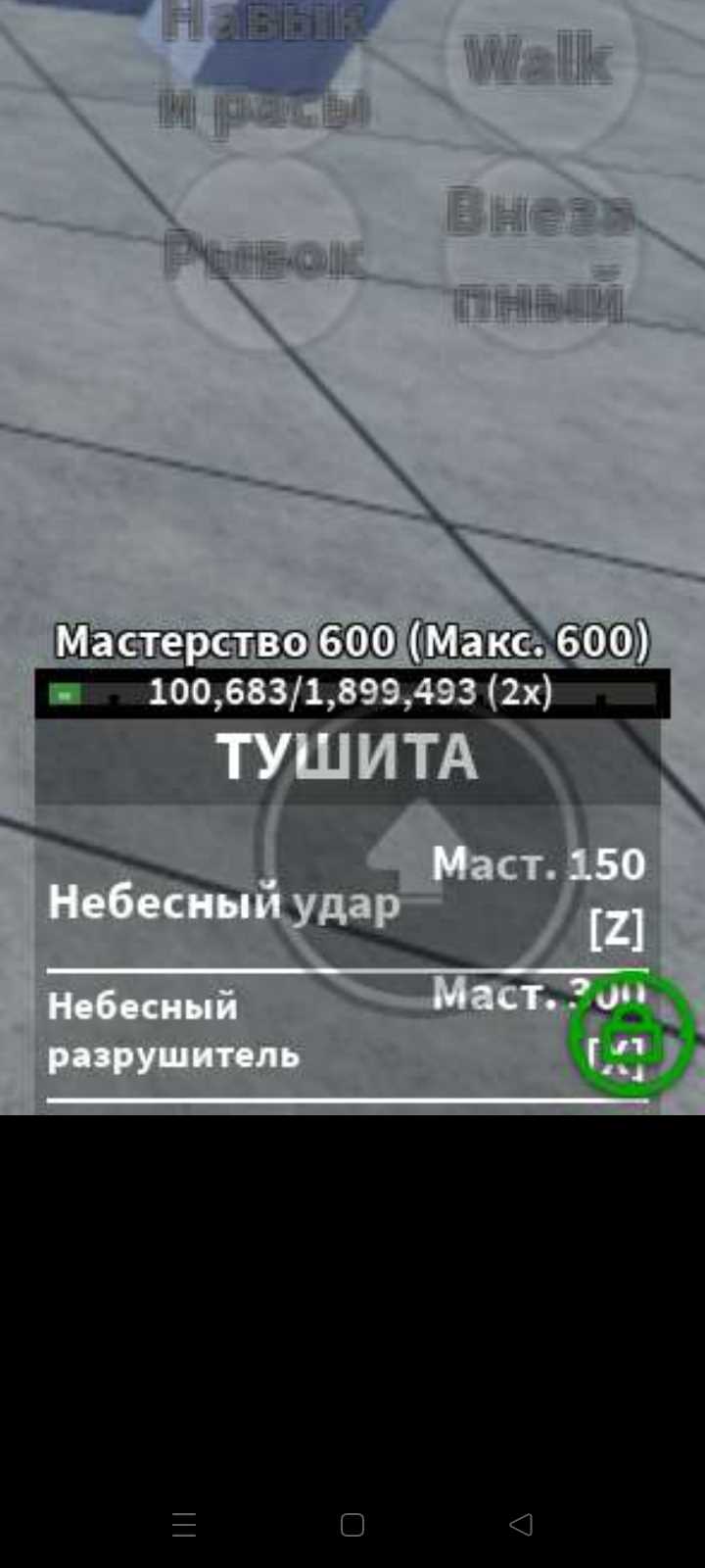 продажа аккаунта к игре Черепашки ниндзя Легенды