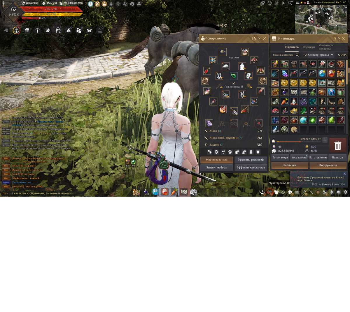 продажа аккаунта к игре Black Desert