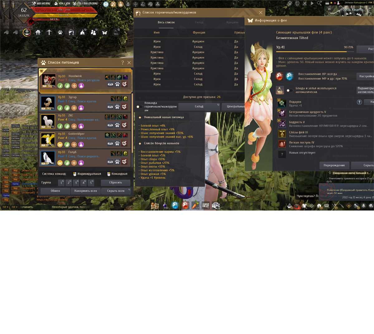 продажа аккаунта к игре Black Desert