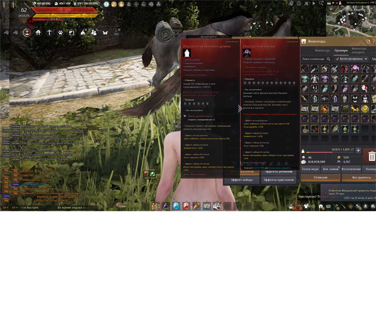 продажа аккаунта к игре Black Desert