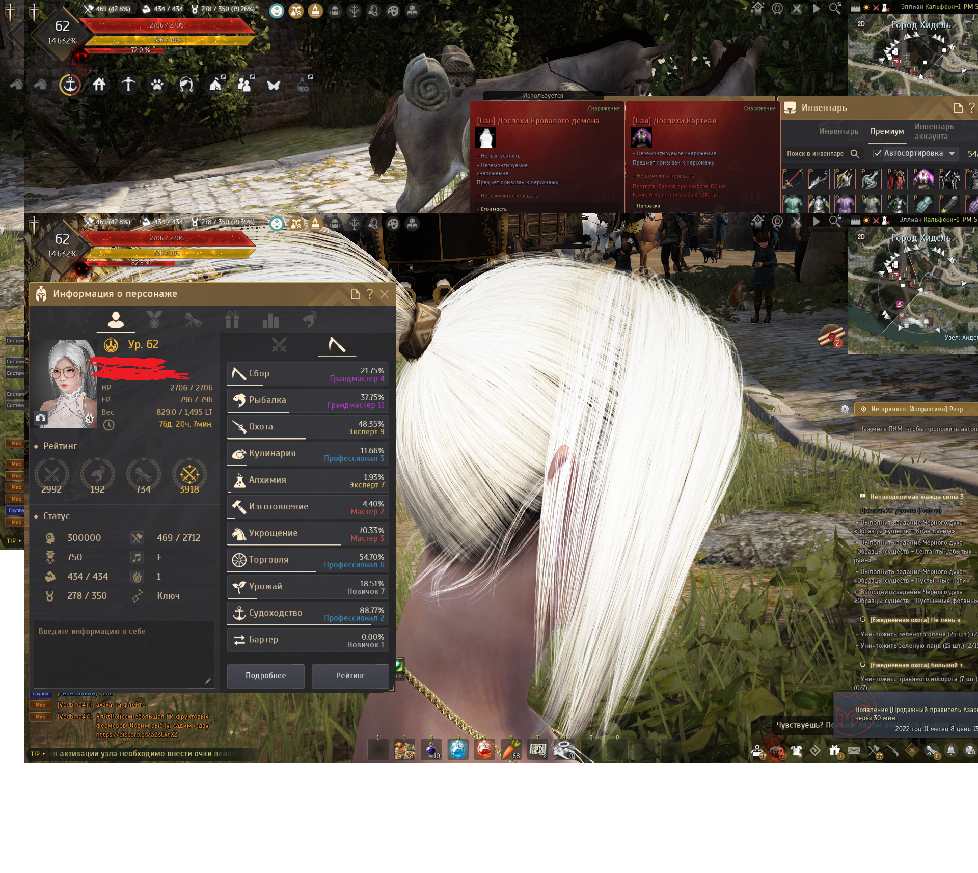 продажа аккаунта к игре Black Desert