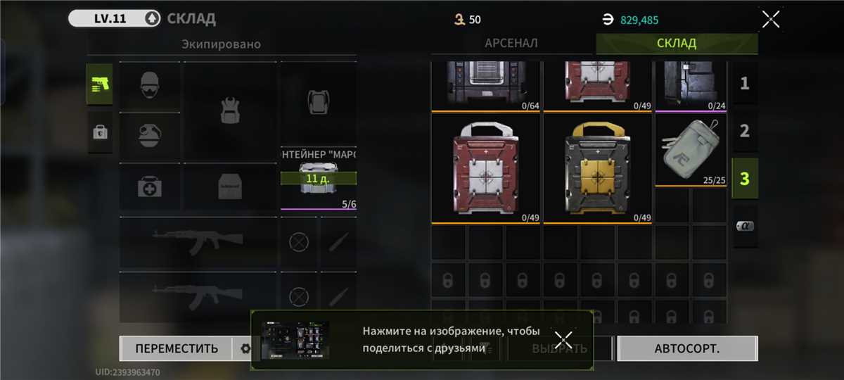 продажа аккаунта к игре Lost Light