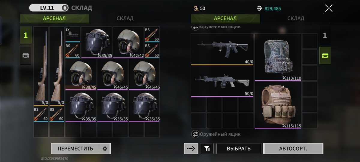 продажа аккаунта к игре Lost Light