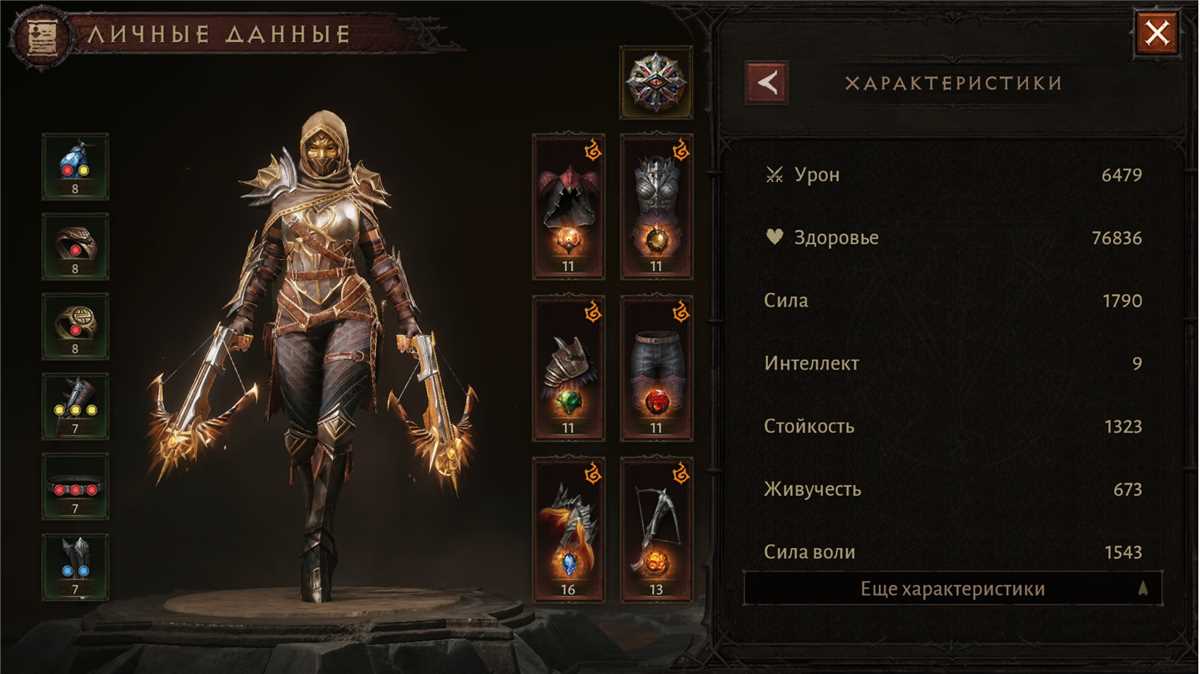 продажа аккаунта к игре Diablo 2,3,4