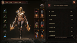 купить аккаунт Diablo 2,3,4