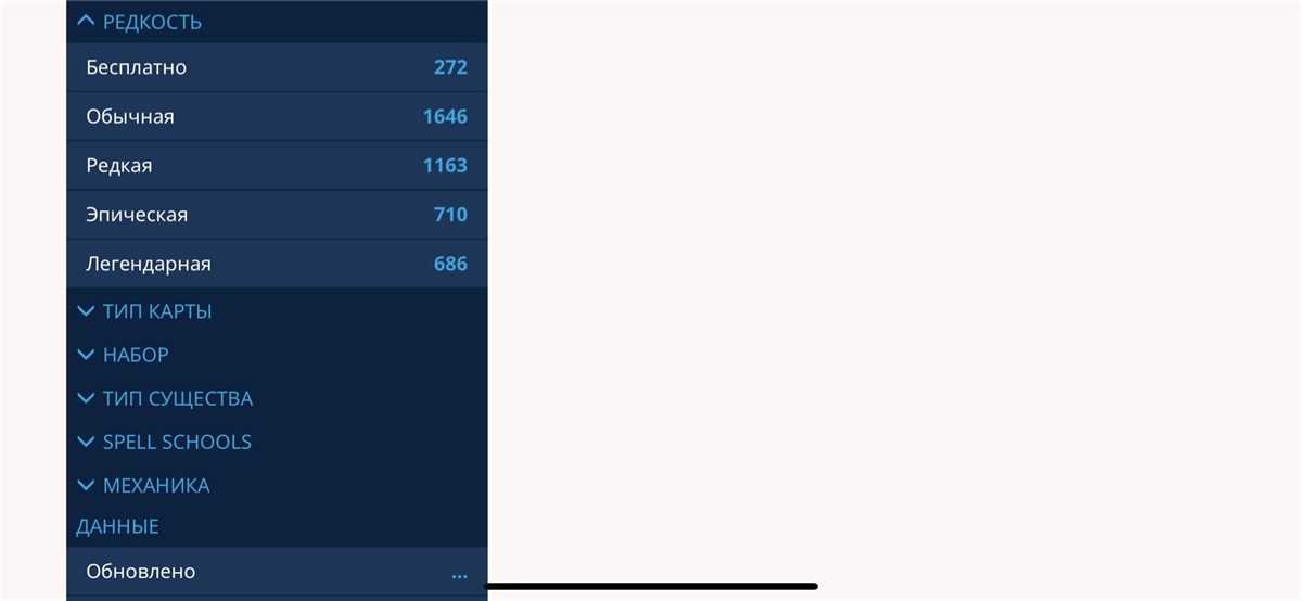 продажа аккаунта к игре Hearthstone