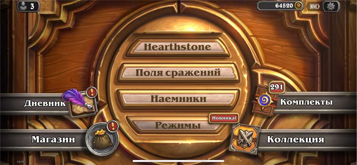 продажа аккаунта к игре Hearthstone