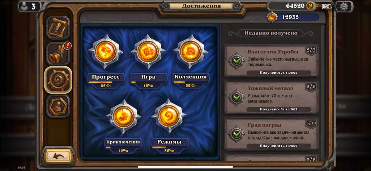 продажа аккаунта к игре Hearthstone