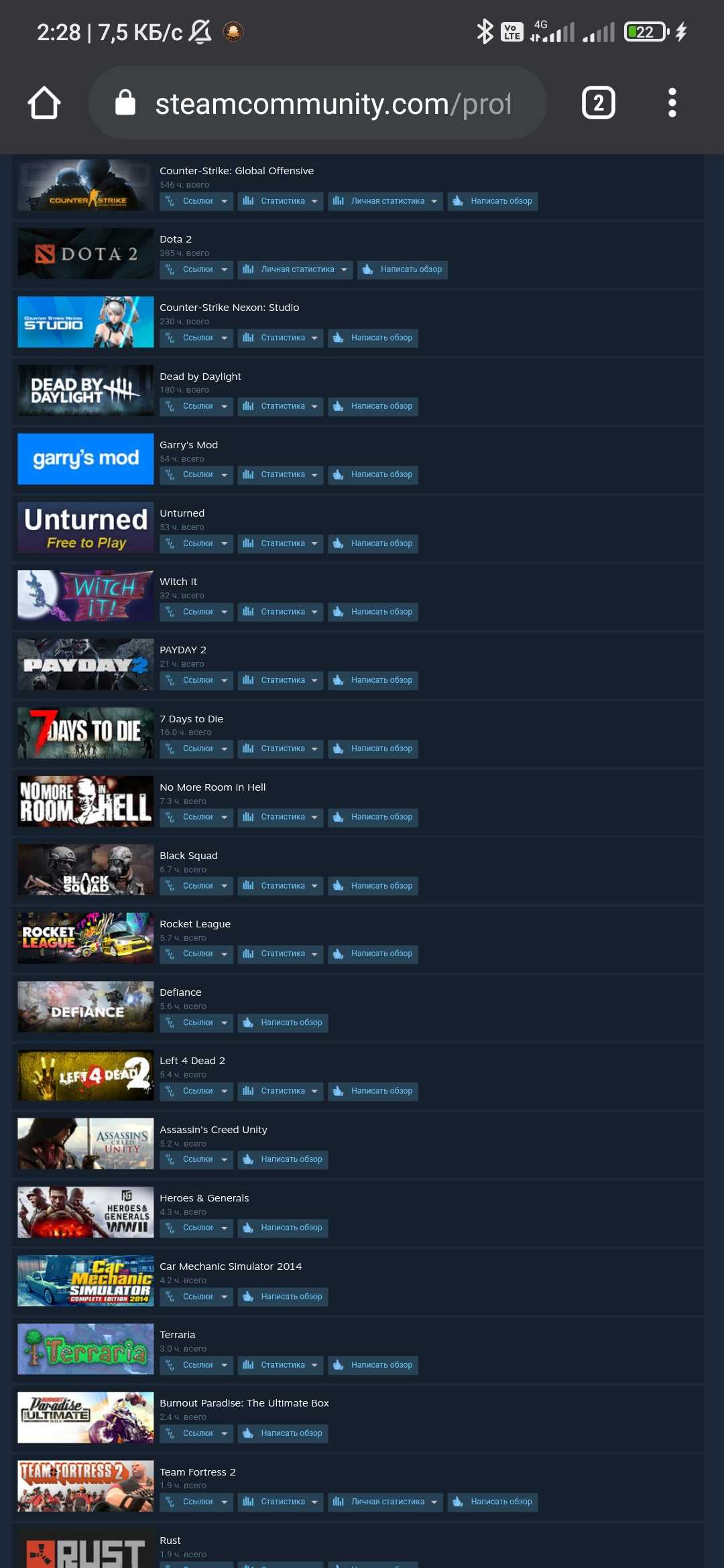 продажа аккаунта к игре Left 4 dead 2