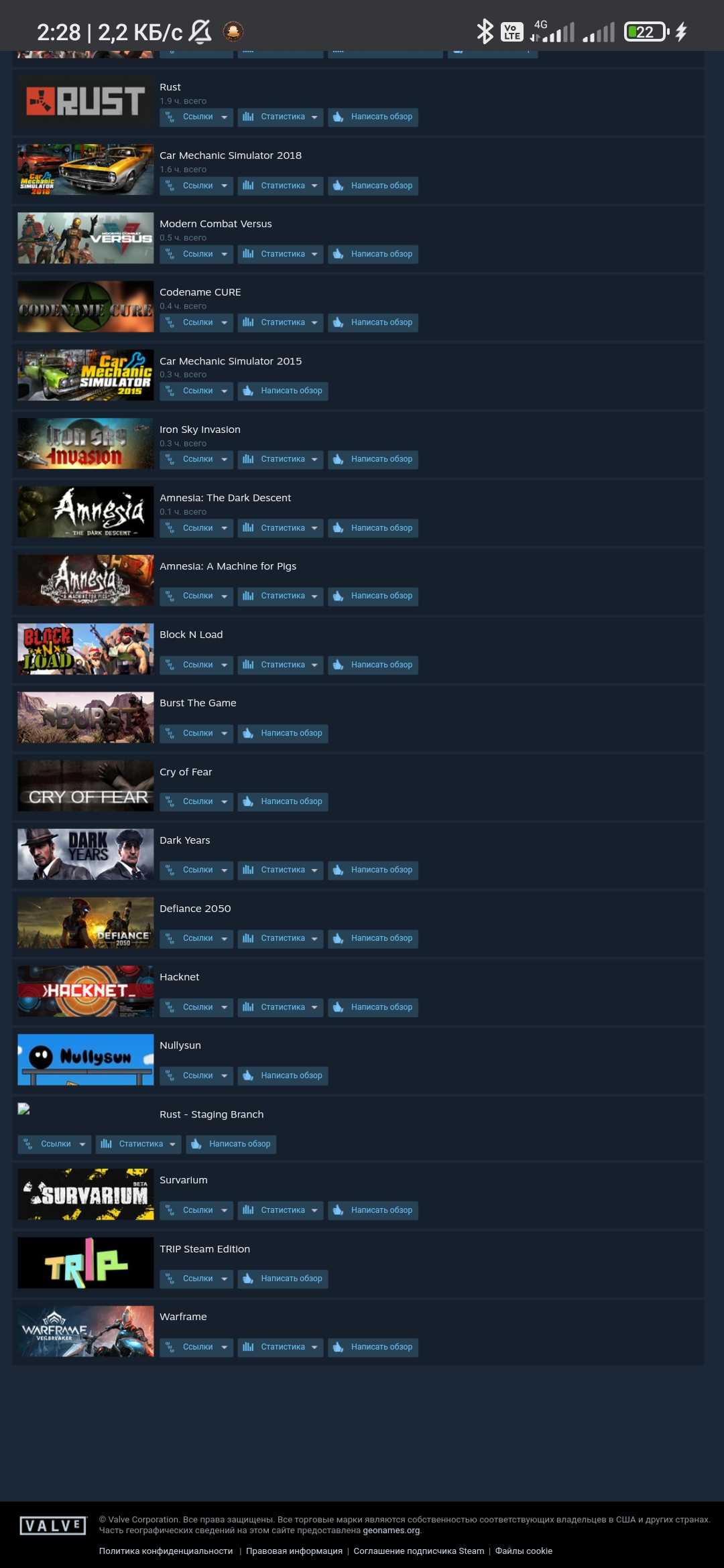 продажа аккаунта к игре Left 4 dead 2