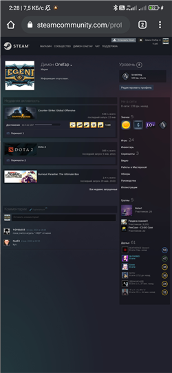 купить аккаунт Assassin’s Creed