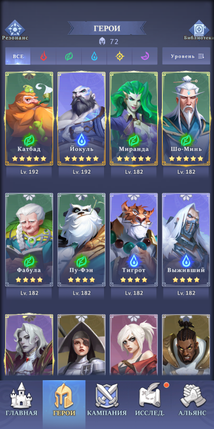 продажа аккаунта к игре Call of Antia