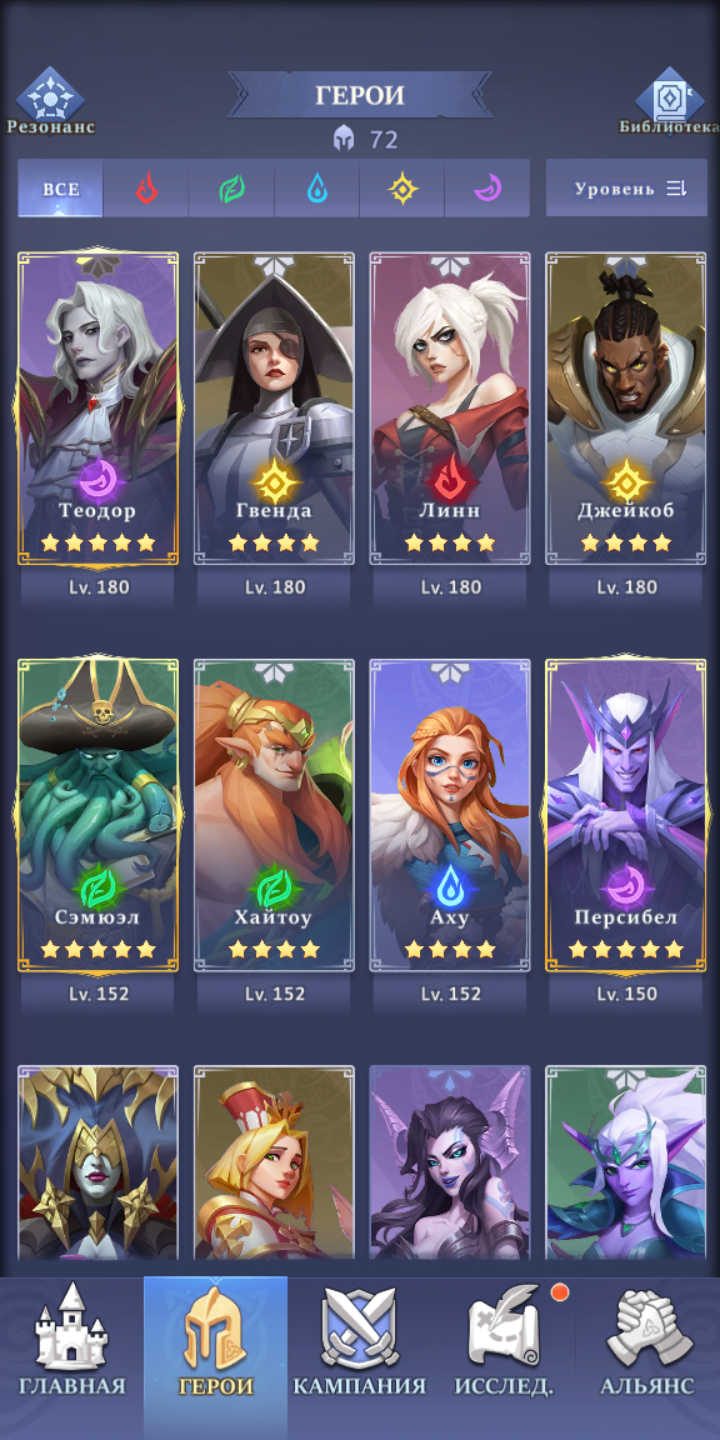 продажа аккаунта к игре Call of Antia